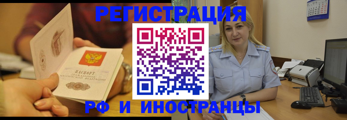 регистрация для дет. сада в Старой Руссе