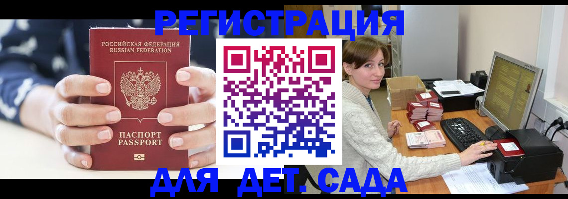 найти адрес прописки в Старой Руссе
